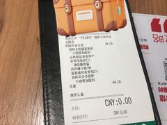 -必胜客(珠海路店)