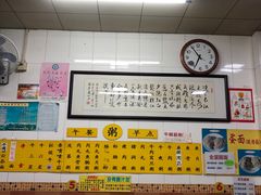 -正斗面家