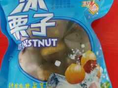 -粒上皇(淘金路店)