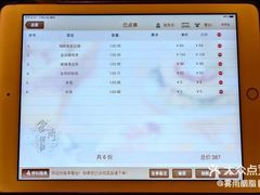 金蒜鳝筒煲-老船坞餐厅(北京亚洲大酒店 )