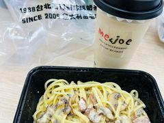 -Me&Joe意大利面·珍珠奶茶(鲁班路店)