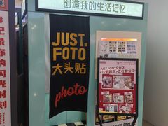 -大悦城(沈阳中街店)