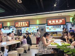 -中贸广场