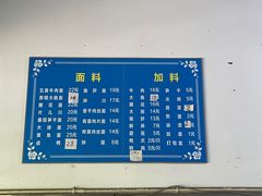 -小狗面馆(复兴店)