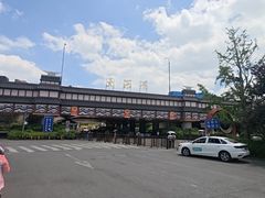 -天河潭旅游度假区