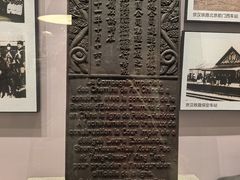 -中国铁道博物馆(正阳门馆)