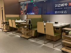 大堂-海底捞火锅(公益西桥店)