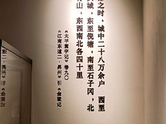 -六朝博物馆