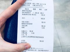 -blt精品超市(上海杨浦合生汇店)