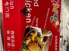 -SUN炸鸡专门店(西塔总店)