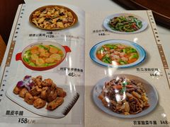 菜单-顺德一品粥·20年凤城老字号(芳村店)