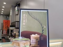 -英歌魂(隆惠路店)