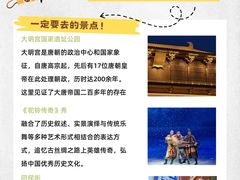 -华夏文旅西安度假区