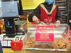 -诚志饼家·小凤饼非遗传承(中山六路店)