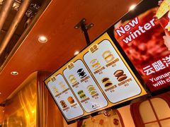 -辛一·铜锣烧(鸿寿坊店)