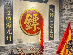 -四世同堂·京菜·烤鸭(双井店)