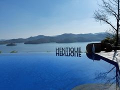 -天目湖涵田半山温泉