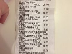 -美廉美超市(圣熙8号购物中心店)