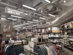 -鹿岛会员店(熙地港店)