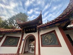 -富乐山