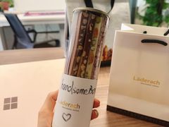 -Laderach 莱德拉(上海环贸iapm店)