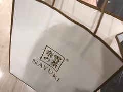 -奈雪的茶(市百一店)