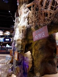 -探洞工场(丰科万达旗舰店)