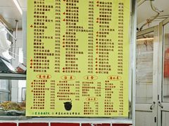 -醉贤居