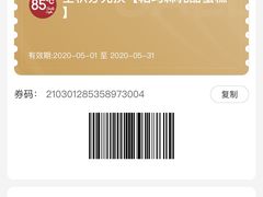 -85度C(上海茶陵北路店)
