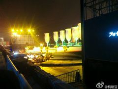 android_upload_pic-上海港国际客运中心