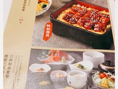 -阿吾罗日本料理(K11艺术中心店)