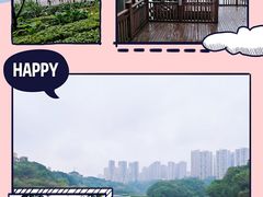 -重庆彩云湖湿地公园