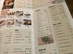 菜单-左庭右院鲜牛肉火锅(南通CBD大有境店)