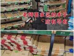 -百荣世贸商城