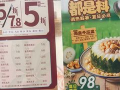 -稻香酒家·33年老字号·港式粤菜(富邦中心店)