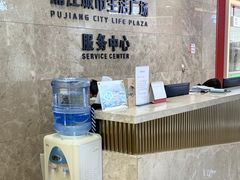 -浦江城市生活广场(江月路店)