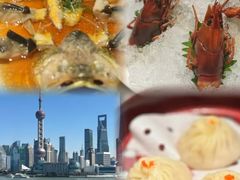 -福玺荟(外滩罗斯福店)