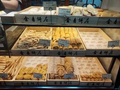 -金麦呈饼庄(铁西新玛特店)