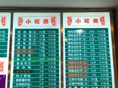 菜单-龙抄手(春熙路总店)