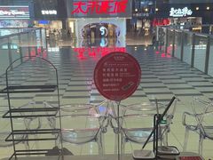 -左庭右院鲜牛肉火锅(浦江欢乐颂店)
