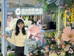 -远大购物中心(南岗店)