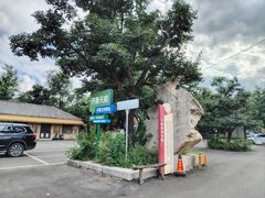 -井塘古村