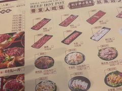 -刘少华贵州小黄牛·鲜牛肉火锅(总店)