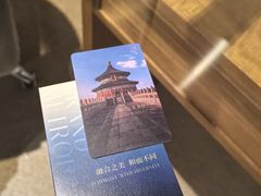 -北京广安门维景国际大酒店