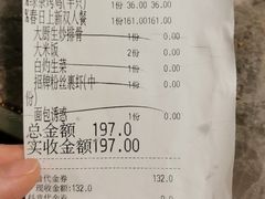 -绿茶餐厅(天津天河城店)