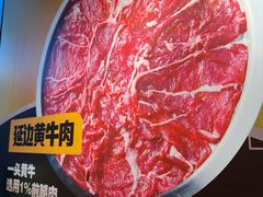 -牛小嫩串串火锅(老国贸总店)