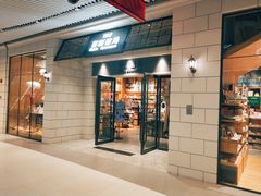 -百新书局(尚悦湾店)