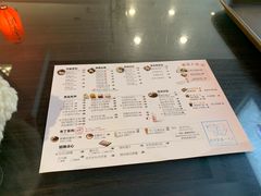菜单-鲜芋仙(徐州彭城一号店)