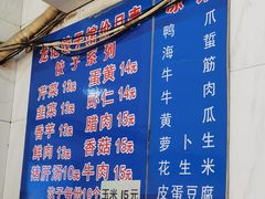 -东门饺子馆(少年宫路店)