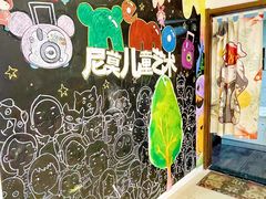 -尼莫儿童美术(三阳路融科天城校区)